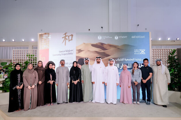 Federal Youth Authority launches 'Cultural Track' at Beijing International Book Fair 2026