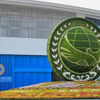 Xinhua Commentary: Multilateralism a fundamental path toward better global governance