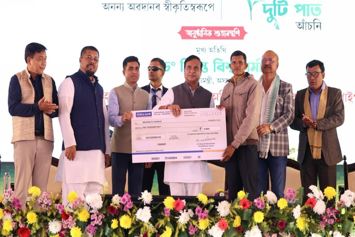 Assam CM Himanta Biswa Sarma launches Mukhya Mantrir Eti Koli Duti Paat scheme