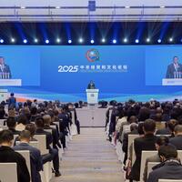 CHINA-ZHEJIANG-JINHUA-FORUM-CHINA-AFRICA ECONOMIC TRADE & CULTURAL COOPERATION (CN)