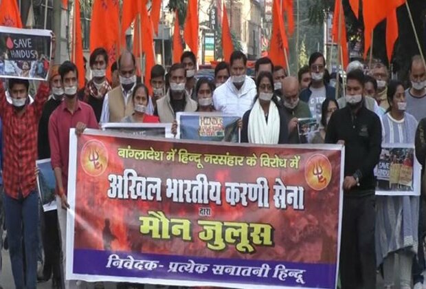 UP: Karni Sena, Hindu Mahasabha protest in Aligarh over 'atrocities' against Hindus in Bangladesh