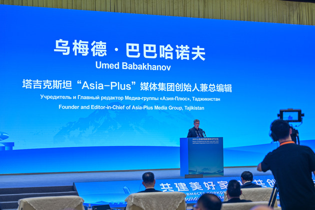 CHINA-XINJIANG-URUMQI-2025 MEDIA COOPERATION FORUM OF SCO COUNTRIES (CN)