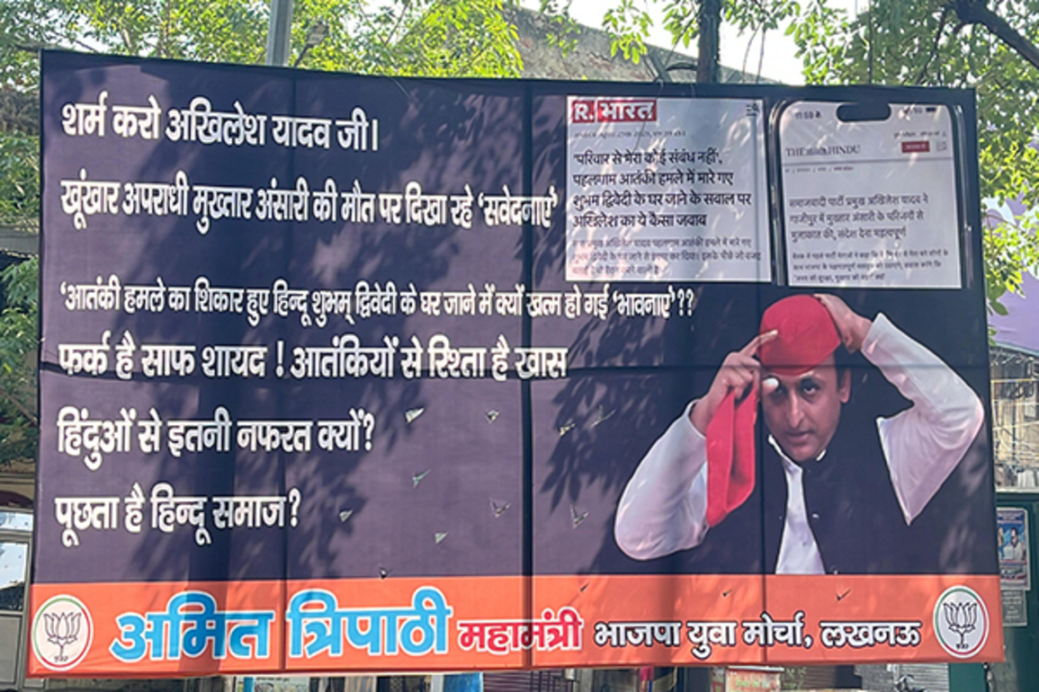 "Hinduo se itni nafrat kyun": BJP attacks Akhilesh Yadav for not visiting Pahalgam attack victim Shubham Dwivedi's house