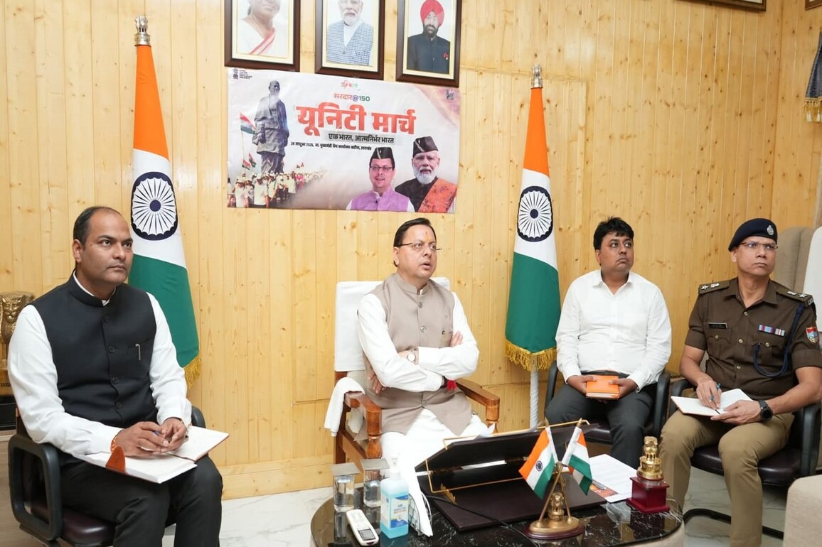 CM Dhami reviews preparations for Sardar@150 campaign in Uttarakhand