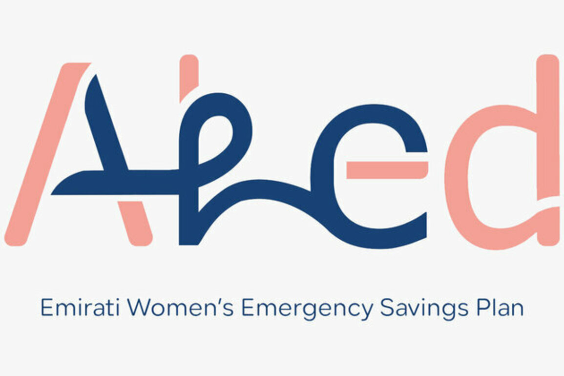 National Bonds launches 'Ahed Programme'