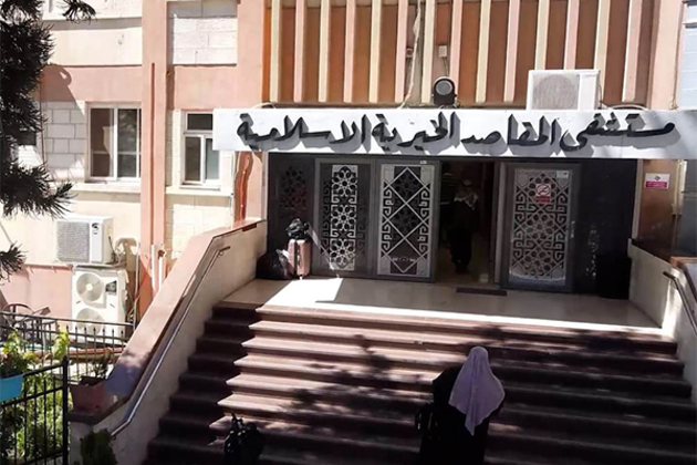 UAE grants USD 64.5 million financial aid to Al-Makassed Hospital in East Jerusalem