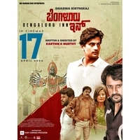 Kumar Kanhaiya Singh to Portray a Chilling Antagonist in Upcoming Kannada Film Bengaluru Inn