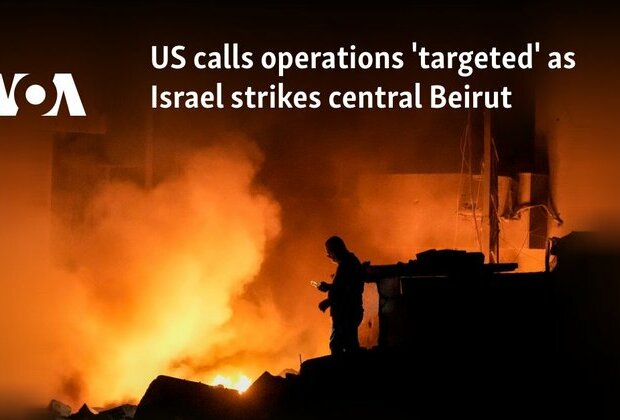 US calls operations &#039;targeted&#039; as Israel strikes central Beirut