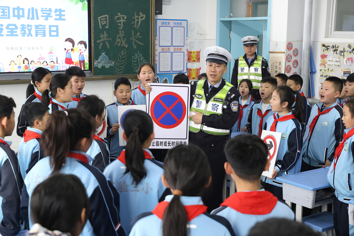 #CHINA-STUDENTS-SAFETY EDUCATION (CN)