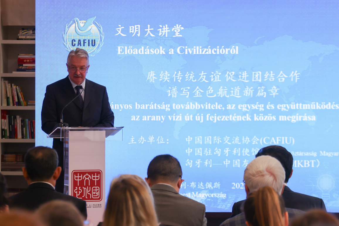 HUNGARY-BUDAPEST-CIVILIZATION LECTURE SERIES-CHINA