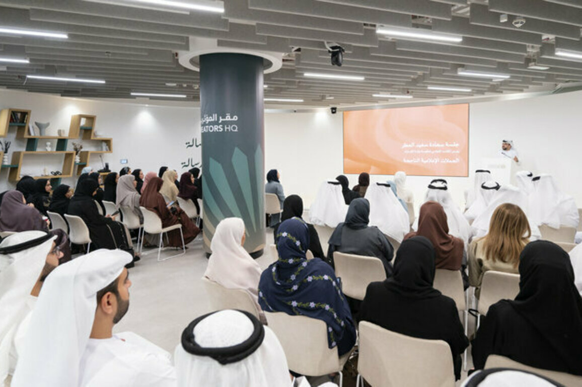 UAE Government Media Office launches Comprehensive Guide for Modern Media Campaign Planning