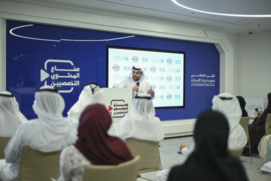 UAE Government Media Office launches new edition of 'Specialised Content Creator' Programme