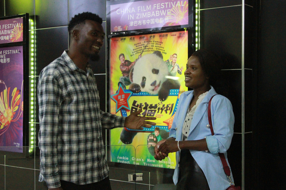 ZIMBABWE-HARARE-CHINA FILM FESTIVAL-CULTURAL EXCHANGE