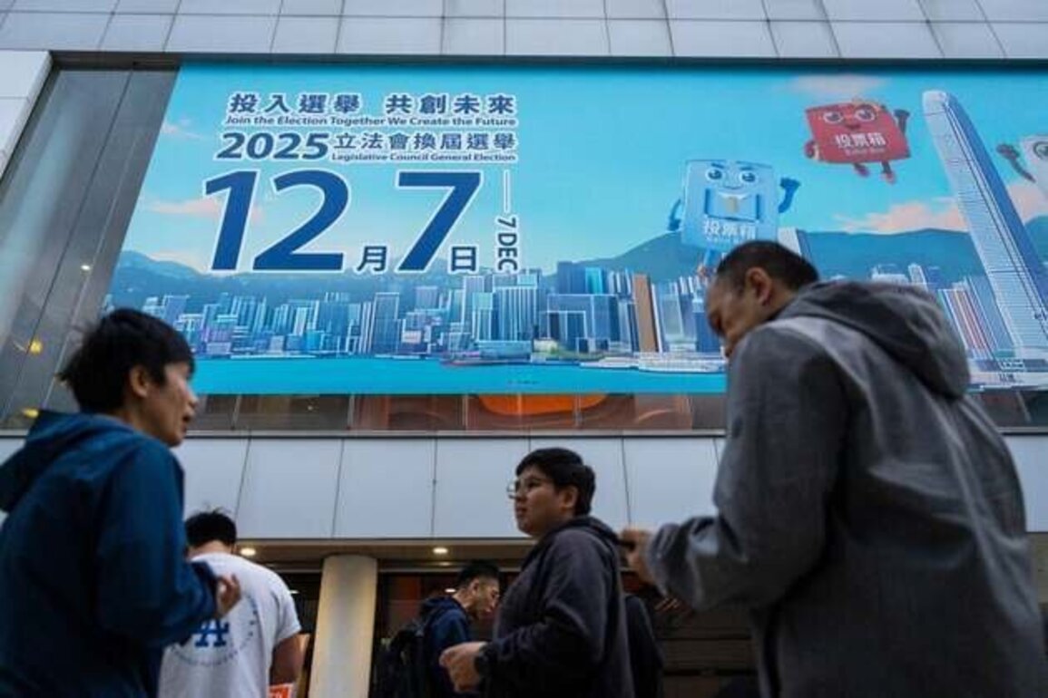Hong Kong's Sham Elections Expose Beijing's Tightening Grip