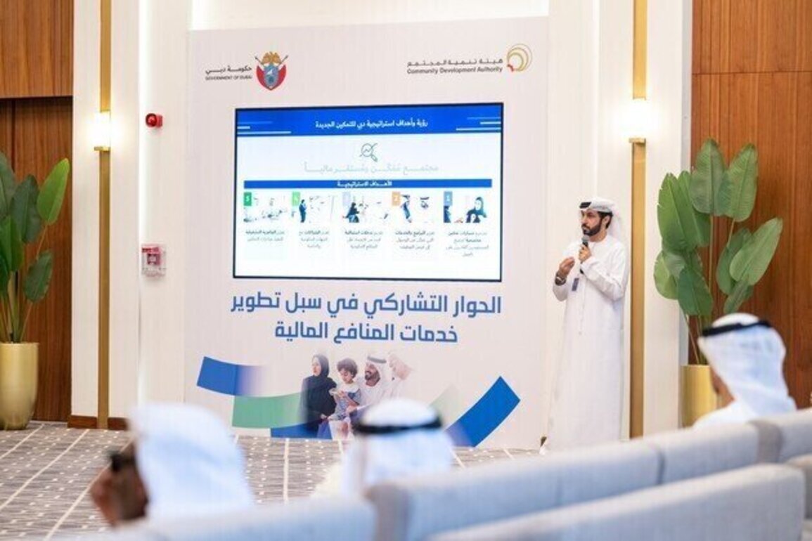 Community Development Authority drives participatory design session for financial benefits