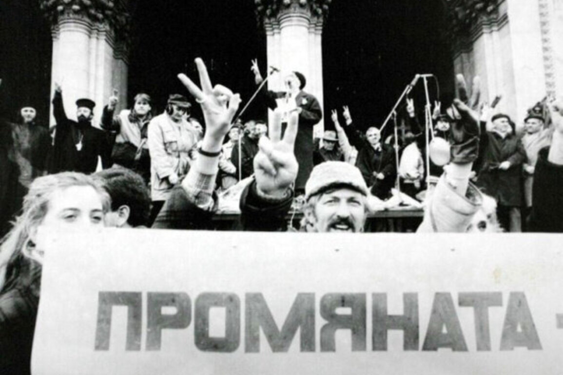Bulgaria Marks 36 Years Since the Start of Its Democratic Transition