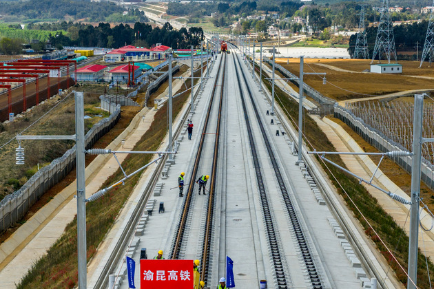 (RailwayAlbum) CHINA-YUNNAN-HIGH-SPEED RAILWAY-CONSTRUCTION-TRACK-LAYING (CN)