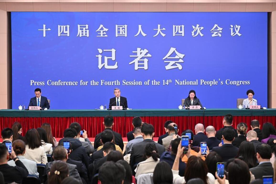 InPics | Chinese foreign minister meets press on foreign policy, relations