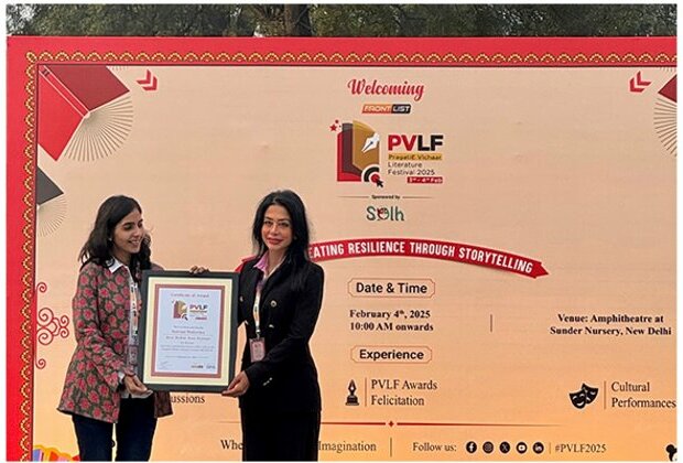 Indrani Mukerjea's Memoir 'Unbroken' Wins Best Debut Non-Fiction Award at PVLF 2025