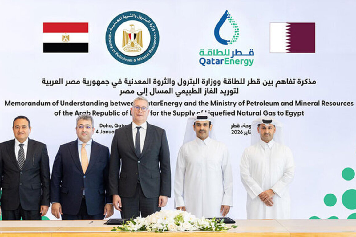QatarEnergy, Egyptian Petroleum Ministry sign MoU to supply Egypt with LNG