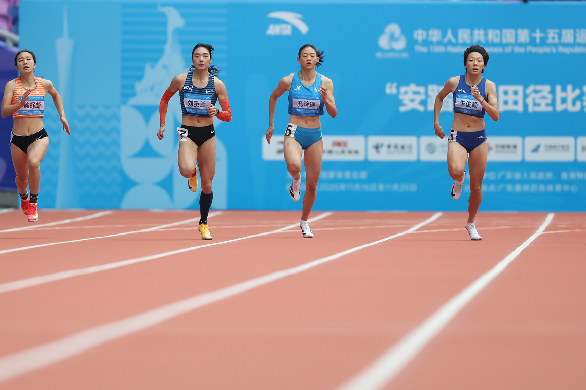 (SP)CHINA-15TH NATIONAL GAMES-ATHLETICS-200M-WOMEN (CN)