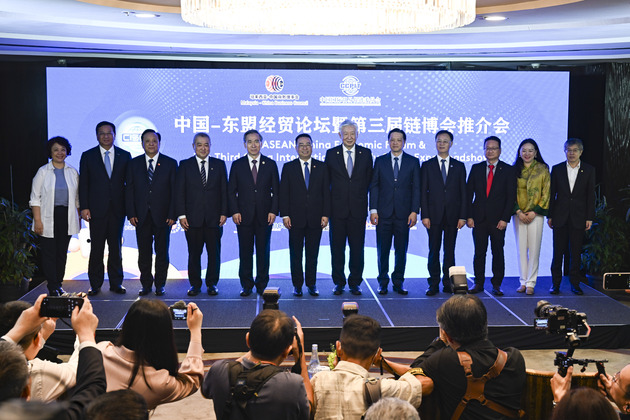 MALAYSIA-KUALA LUMPUR-CHINA INT'L SUPPLY CHAIN EXPO-ROADSHOW