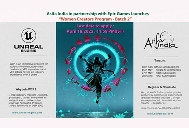 Empowering women creators - Asifa India and Unreal Engine launch Women Creators Program