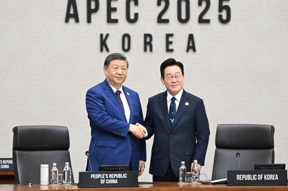 Xi's Album | Xi says China's city of Shenzhen to host APEC Economic Leaders' Meeting in 2026