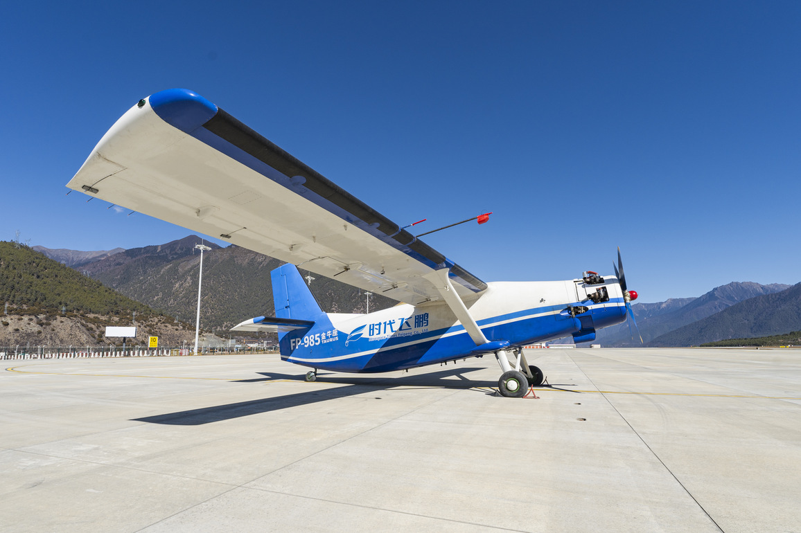 CHINA-LARGE FIXED-WING DRONE-PLATEAU LOGISTICS FLIGHT (CN)