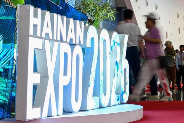 HainanOutlook | 6th CICPE concludes in south China's Hainan