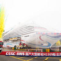 Photo Flash | China's second homegrown large cruise ship undocked in Shanghai