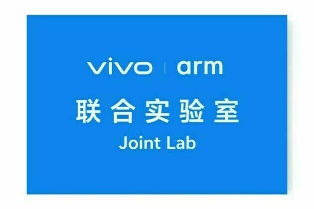 vivo and Arm collaborate on chip technology innovation with the unveiling of the vivo Arm Joint Lab