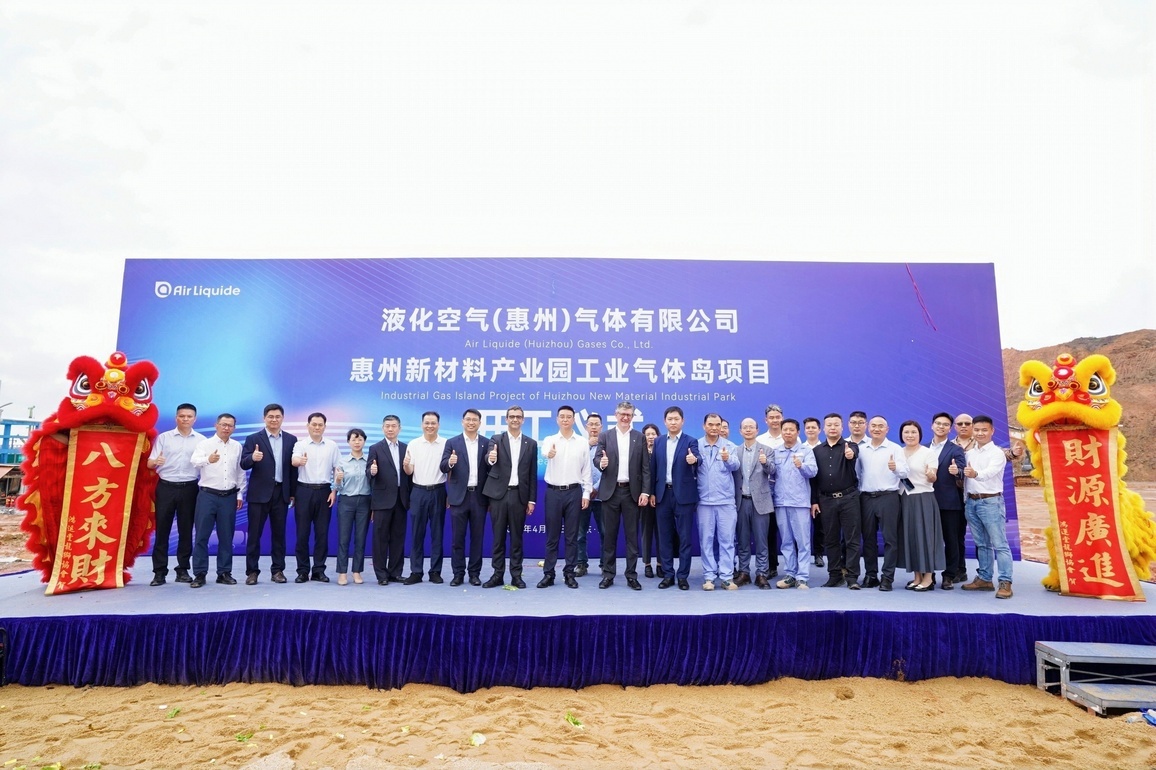 CHINA-GUANGDONG-HUIZHOU-AIR LIQUIDE-INDUSTRIAL GAS (CN)