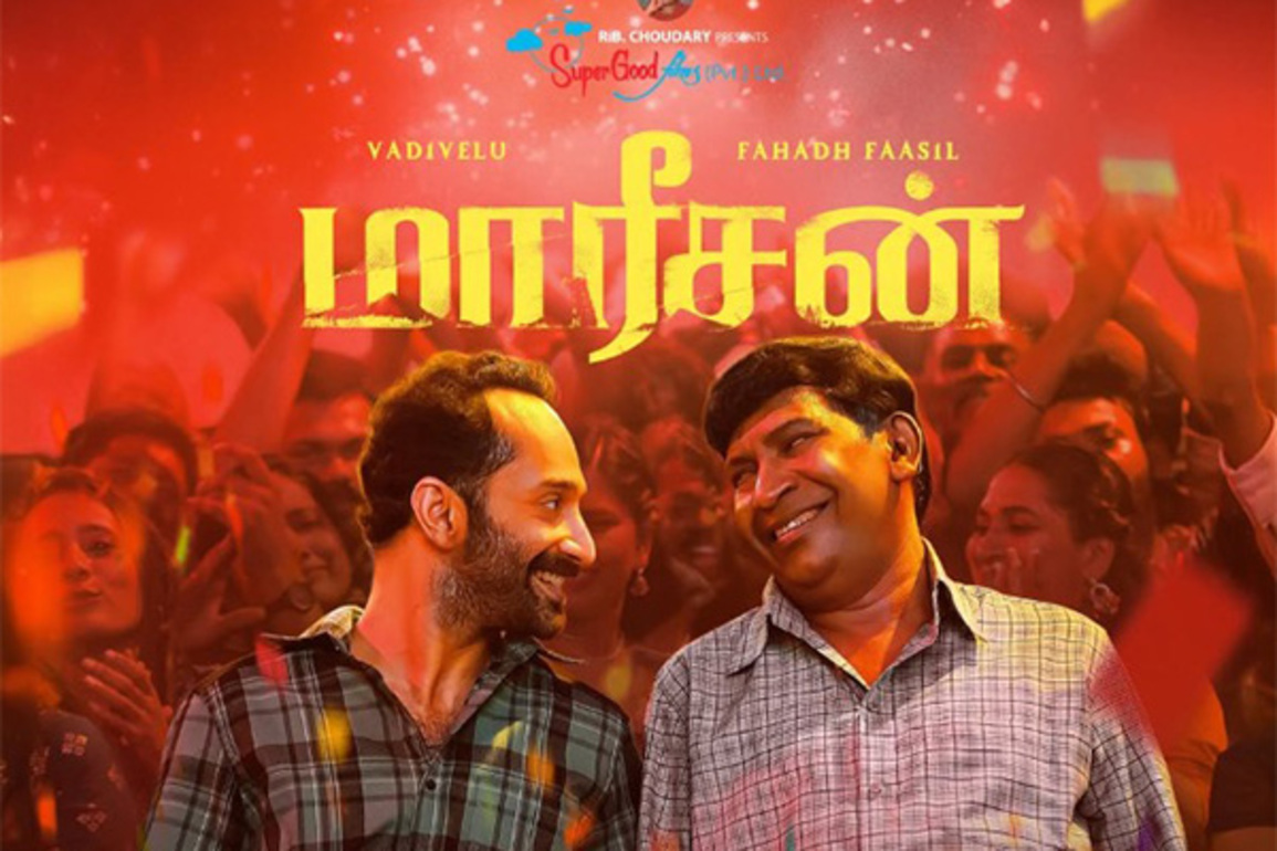 'Maareesan' trailer out: Fahadh Faasil aims to con Alzheimer's patient Vadivelu in this comedy drama