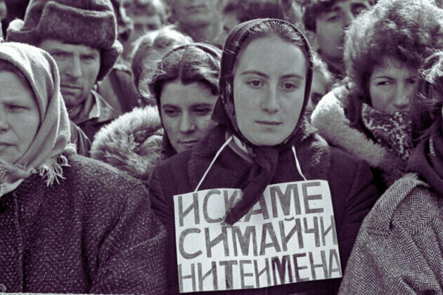 Expelled and Forgotten: The Forced Exodus of Bulgarian Turks in 1989