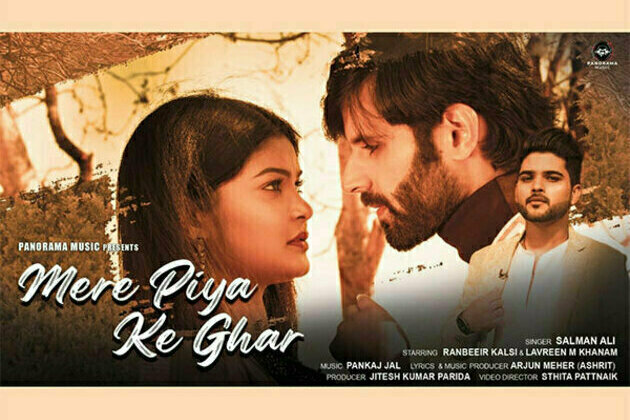 Salman Ali's 'Mere Piya Ke Ghar' music video released on Panorama Music
