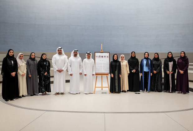 Zayed National Museum, Emirates Post unveil exclusive