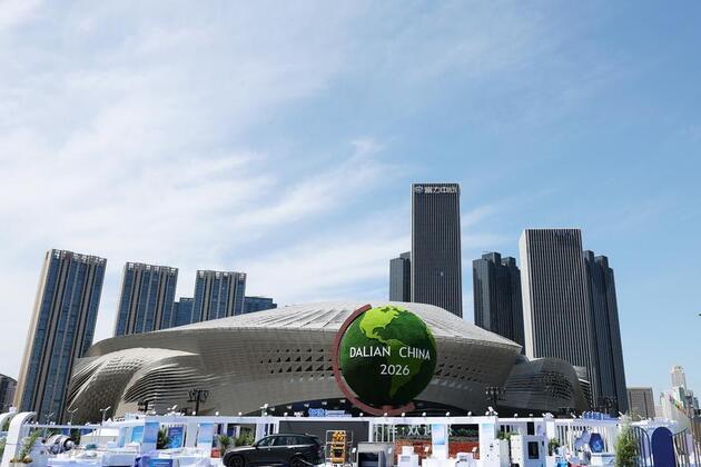 Update: Top 10 emerging technologies for 2026 unveiled at Summer Davos forum