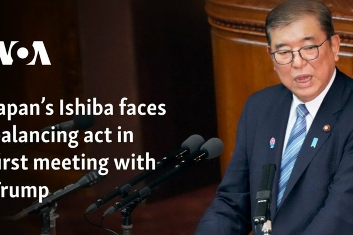 Japan's Ishiba faces balancing act in first meeting with Trump