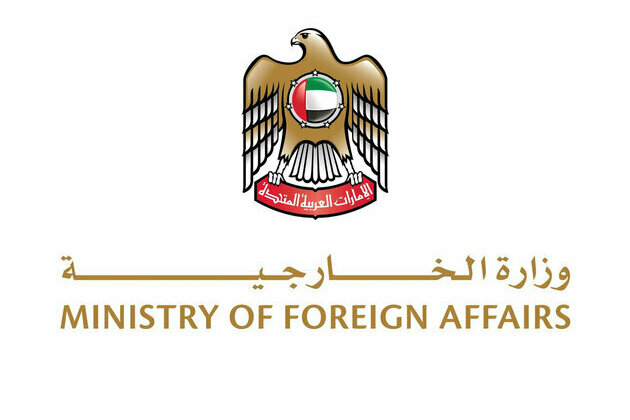 UAE condemns storming of Al-Aqsa Mosque by Israeli Minister of National Security