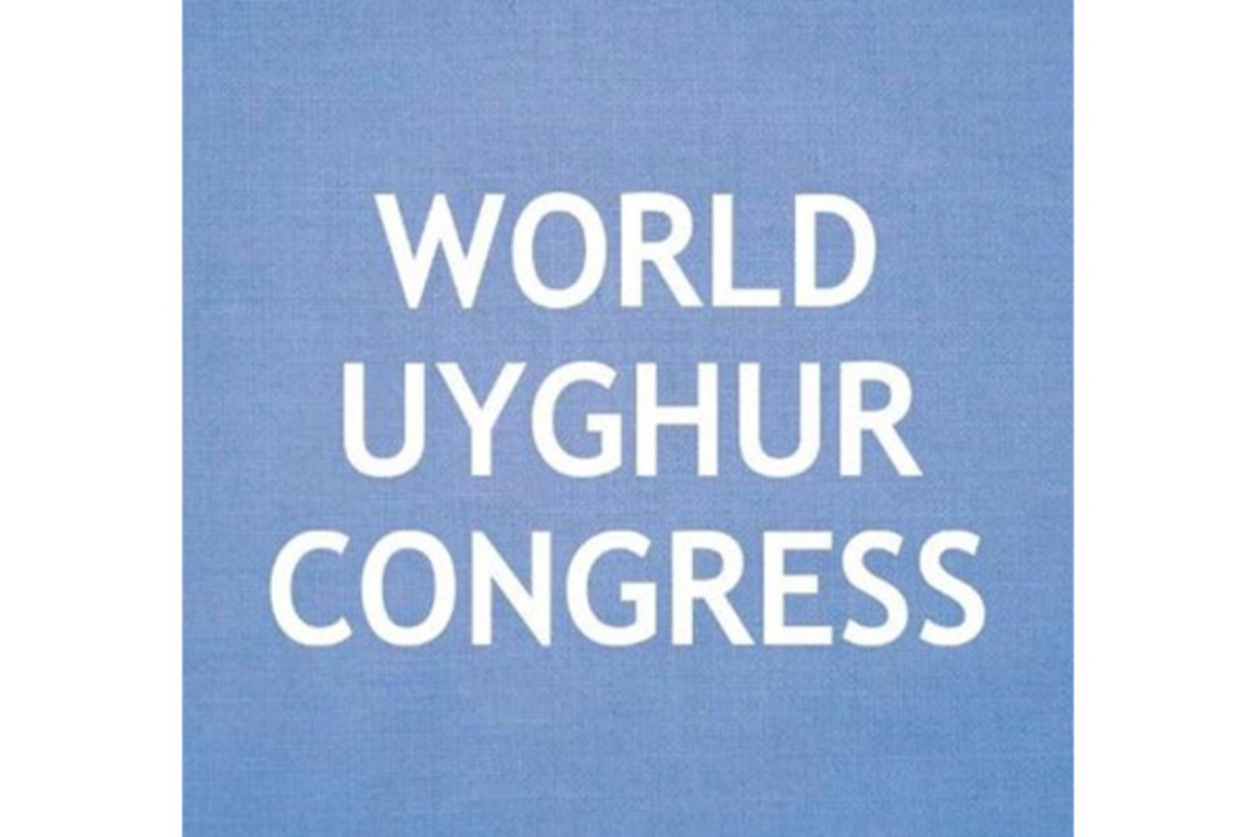 World Uyghur Congress marks 1988 protest anniversary, condemns China's ongoing transnational repression