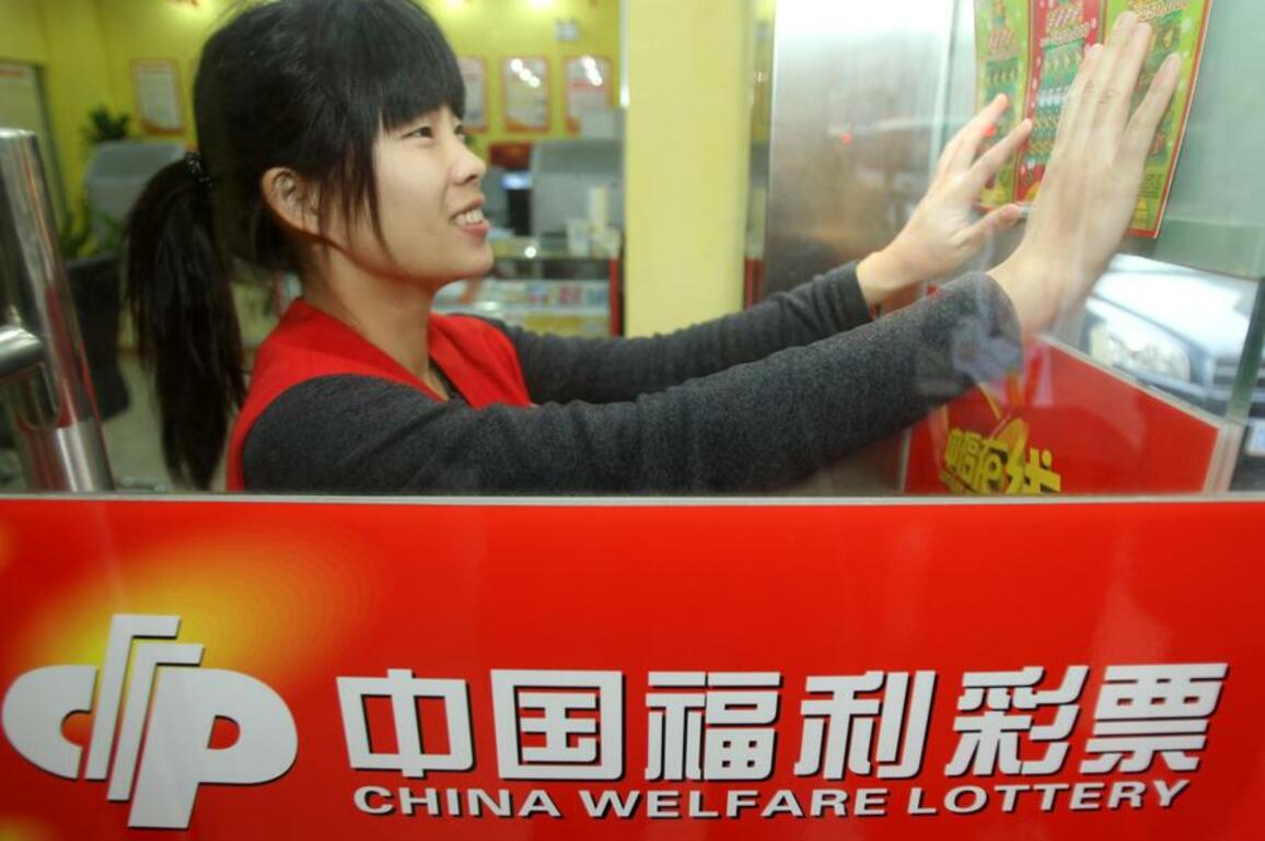 China's lottery sales up 4.1 pct in April