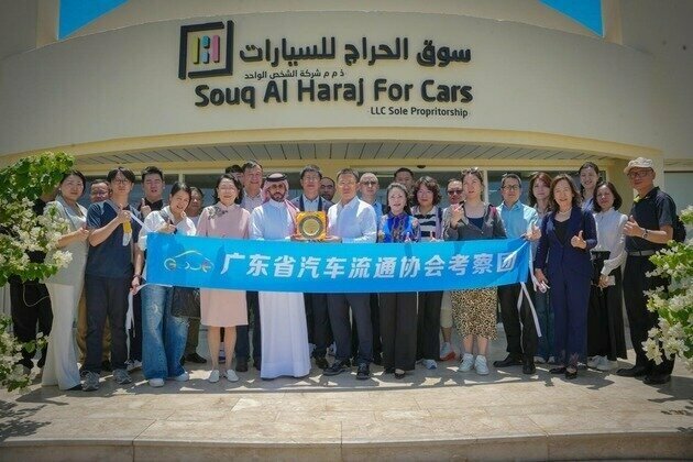 Sooq Al Haraj in Sharjah welcomes delegation from Guangdong Automobile Dealers Association to explore collaboration opportunities
