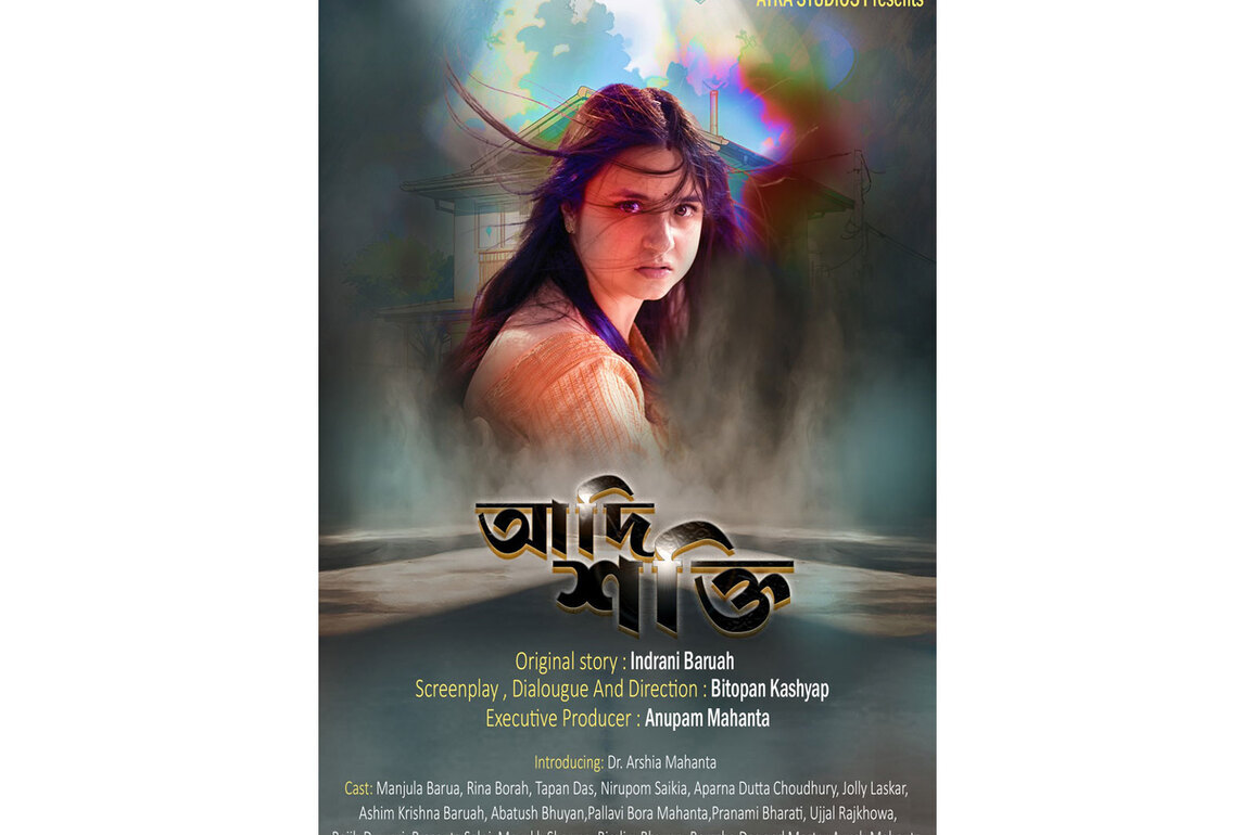 Assamese Film 'Adi Shakti'wins big at Global Cine Confluence 2026