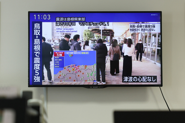 Photo Flash | 6.2-magnitude earthquake rocks Shimane Prefecture in western Japan: JMA