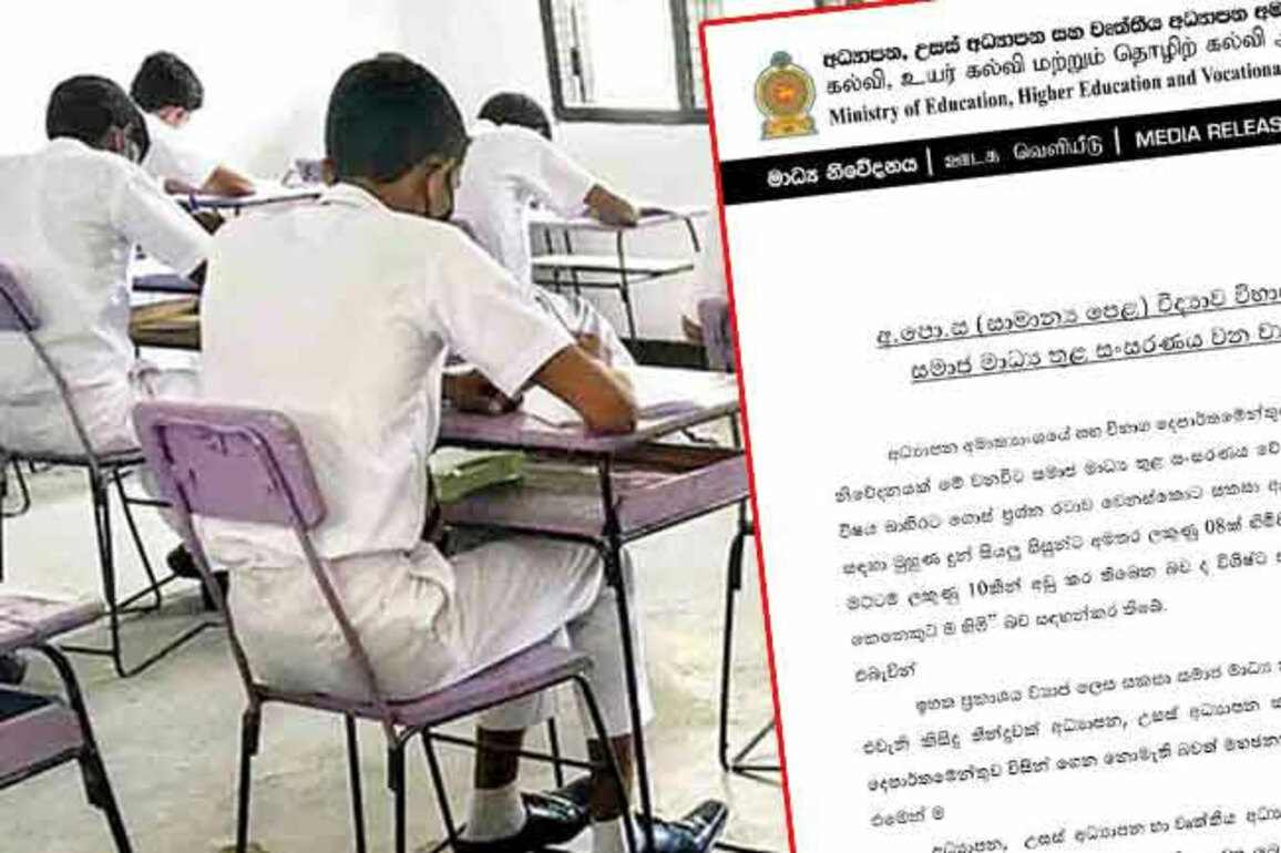 MOE warns of fake notice on O-L science paper circulating on social media