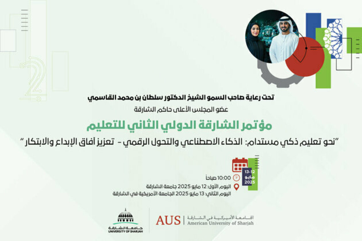 Second Sharjah International Conference on Education kicks off Monday