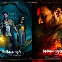 Eagle Home Entertainment and Surender Suneja presents 'Kishkindhapuri' Set for Hindi TV Premiere on Zee Cinema on June 5