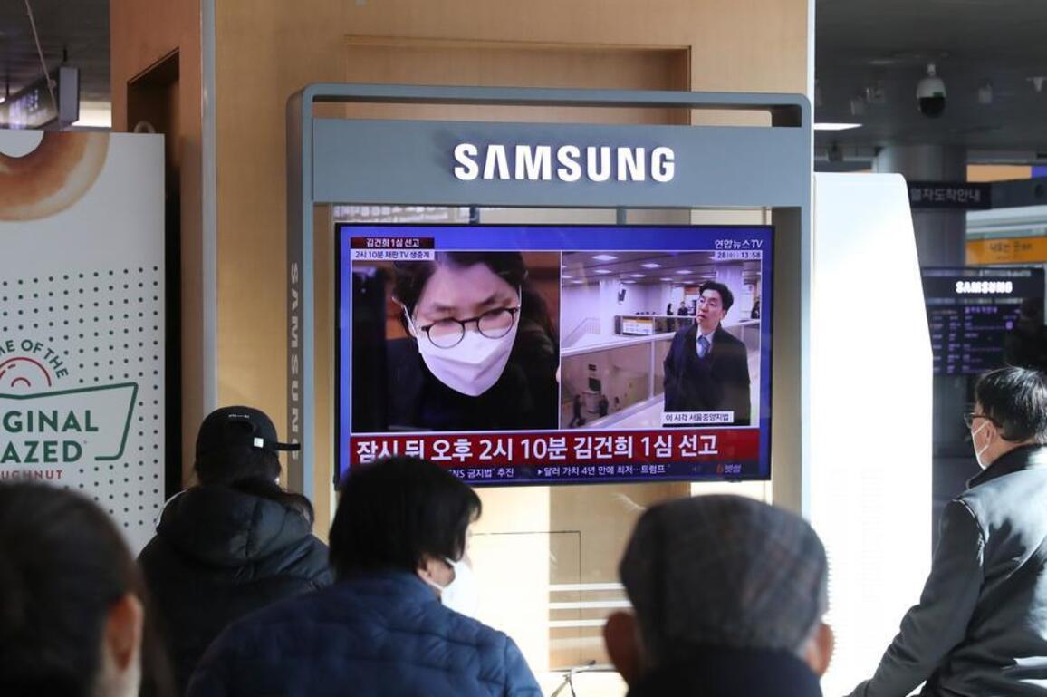 Wife of S. Korea's ex-president Yoon sentenced to 20 months in prison for bribery