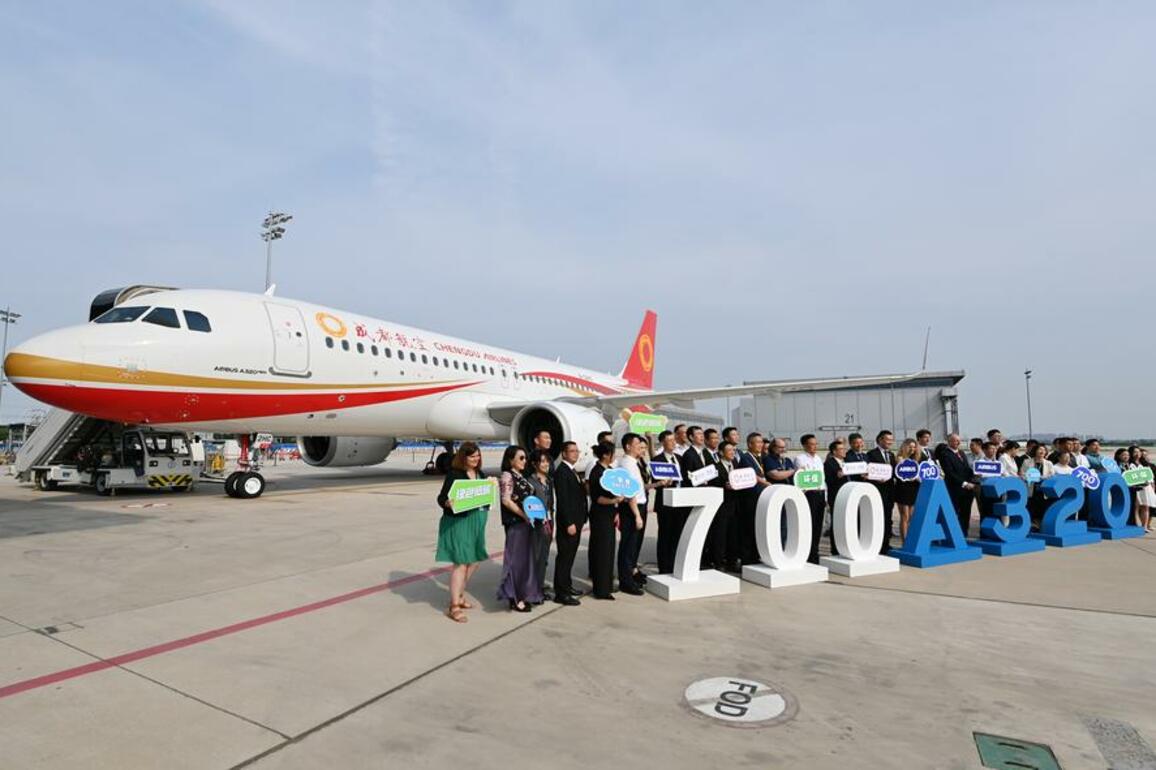Airbus marks 40 years in China with commitment to deepened industrial integration